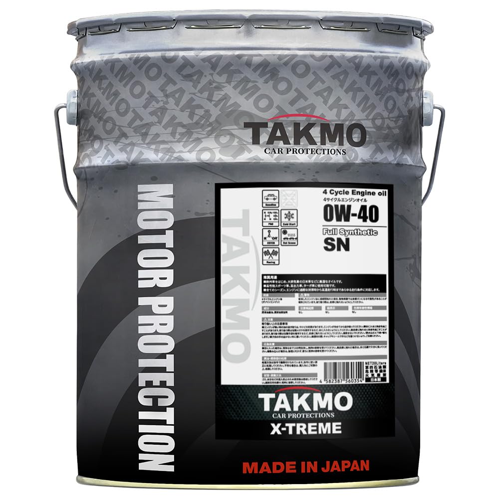 Amazon | TAKMO(旧TAKUMIモーターオイル) エンジンオイル 0W-40 20L 4